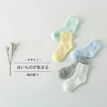 5 чифта/партида Бебешки чорапи за новородени Сладки карикатури за бебета Меки памучни чорапи Летни 0-24 месеца Момче Момиче Прекрасен мрежест детски подарък CN