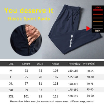 BINTUOSHI αναπνεύσιμο ελαστικό αθλητικό παντελόνι Ανδρικό παντελόνι για τρέξιμο Τσέπες με φερμουάρ Παντελόνι προπόνησης Joggings Παντελόνι γυμναστικής για άνδρες