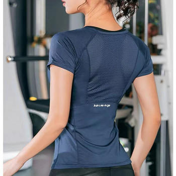 Γυναικεία καλοκαιρινά μπλουζάκια Slim Fit For Sports Fitness Yoga Κοντό μανίκι Yoga Top Mesh Γυναικείο πουκάμισο γυμναστικής Αθλητικά ρούχα