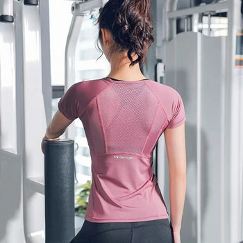 Γυναικεία καλοκαιρινά μπλουζάκια Slim Fit For Sports Fitness Yoga Κοντό μανίκι Yoga Top Mesh Γυναικείο πουκάμισο γυμναστικής Αθλητικά ρούχα