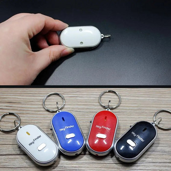 Key Finder Свирка Key Finder Мигащ звуков сигнал Дистанционно Изгубен Keyfinder Локатор Ключодържател Анти-загубено устройство Аларма за възрастни домашни любимци