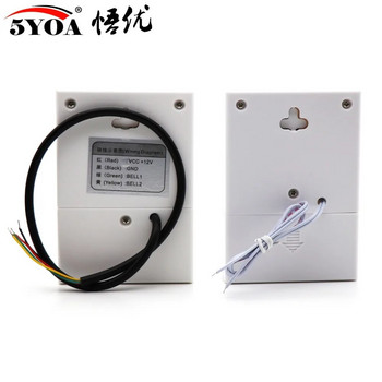 Ηλεκτρονικό ενσύρματο ενσύρματο κουδούνι πόρτας Ding-Dong Dry μπαταρία ή σύνδεση σε κουδούνι δύο τύπων 12V