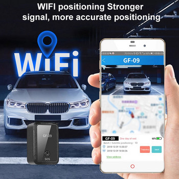 Mini GF-09 GPS Car Tracker Tracking σε πραγματικό χρόνο Anti-Theft Anti-lost GPS Locator Ισχυρή μαγνητική βάση για το αυτοκίνητο SIM Message Positioner