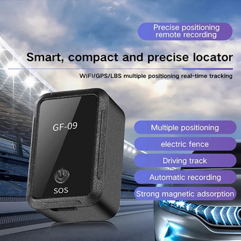 GF-09 локатор GPS тракер за гласово управление Мини миниатюрен интелигентен локатор Силна магнитна адсорбция Тракер за кола против кражба