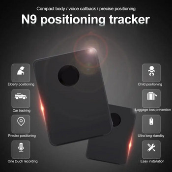 N9 GPS Tracker Αναβάθμιση MINI GSM AUDIO LISTENING BUG 2x SENSITIVE MICROPHONE Συσκευή ανίχνευσης αυτιού Retainer Tracker Loss Preventer