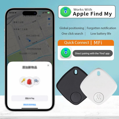 Mini dispozitiv de urmărire pentru Apple Găsește-mi cheia etichetă inteligentă Găsește copii pentru mașină pentru animale de companie Tracker pierdut Smart Bluetooth GPS Tracker Sistem IOS