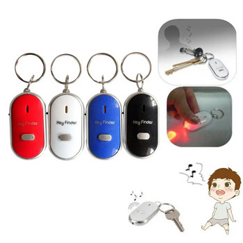 Έξυπνος εντοπιστής αναζήτησης Anti-lost Key Finder Keychain Whistle Beep Έλεγχος ήχου LED Φακός Φορητός εύρεση κλειδιού αυτοκινήτου