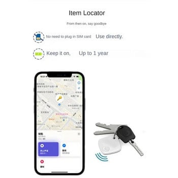 Bluetooth GPS тракер за Apple Air Tag Replacement чрез Find My to Locate Card Wallet iPad Keys Kids Dog Reverse Position MFI