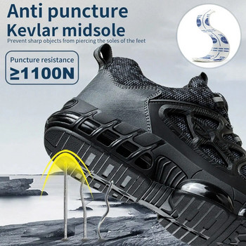 Обувки със стоманени пръсти за мъже Неразрушими работни ботуши Леки предпазни обувки за ходене