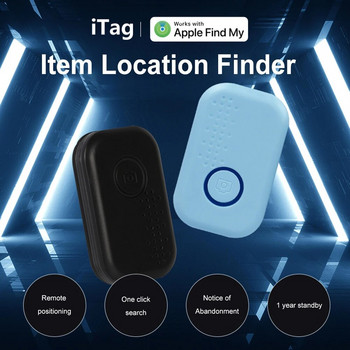 Mini Smart Tracker Εντοπιστής κλειδιού Bluetooth GPS Reverse Track Χαμένη συσκευή Κινητό τηλέφωνο Pet Παιδιά Σύστημα IOS για Apple Find My