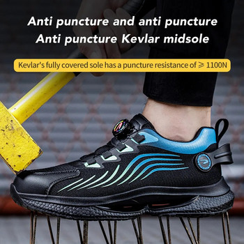 Защитни обувки със стоманени пръсти за мъже Конструкция против приплъзване Леки работни ботуши Удобни летни