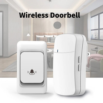 Ασύρματο κουδούνι πόρτας Δεν απαιτείται μπαταρία Αδιάβροχα αυτοτροφοδοτούμενα σετ κουδουνιών πόρτας Home Outdoor Kinetic Ring Chime Doorbell