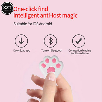 Φορητό Mini Cat Dog Tracking Locator Συσκευή εντοπισμού κατοικίδιων κατά της απώλειας για παιδί Εργαλεία εύρεσης κλειδιού κινητού Bluetooth Tracker GPS
