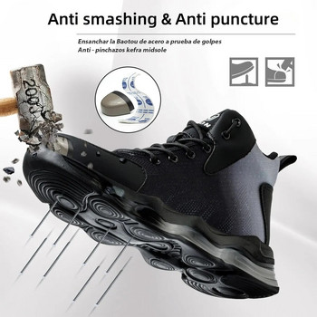 Неразрушими мъжки предпазни обувки Работни обувки Противопожарни и против пробиви индустриални обувки Мъжки ботуши