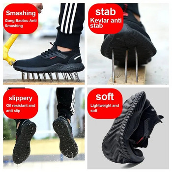 Работни маратонки Обувки със стоманени пръсти Мъжки предпазни обувки Устойчиви на пробиване работни обувки Ботуши Модни неразрушими обувки Сигурност