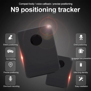 Sensitive Tri-band GPS Locator Audio Device Portable Mini Listening Bug Instant Audio Gadget