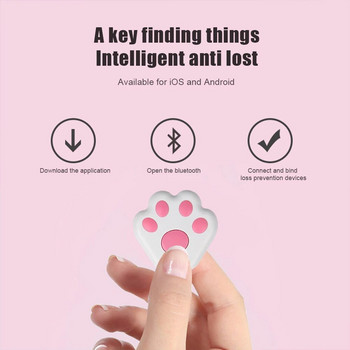 Μίνι ασύρματο Bluetooth Pet GPS Tracker Κρυφό Smart Anti Lost Tracking Device for Dogs Cats Locator Αξεσουάρ κολάρου κατοικίδιων