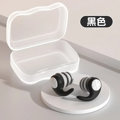 1 pár zajcsökkentő szilikon füldugók puha fülvédő hangszigetelő alvó úszás vízálló háromrétegű néma füldugók