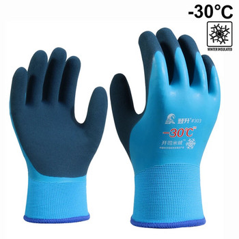 -30 градуса риболовни работни ръкавици студоустойчиви термични хладилни за съхранение антифриз унисекс облекло ветроустойчиви ниски температури спорт на открито