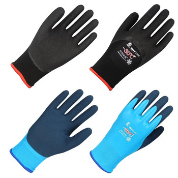 -30 Degrees Γάντια εργασίας Ανθεκτικά στο κρύο Velvet Ψυχρή αποθήκευση Ψάρεμα Unisex Φορέστε αντιανεμικό Χαμηλής θερμοκρασίας εξωτερικού χώρου Αθλητισμός Μπλε Μαύρο