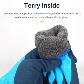 -30 градуса работни ръкавици студоустойчиви кадифе студено съхранение риболов унисекс облекло ветроустойчиви ниски температури спорт на открито син черен
