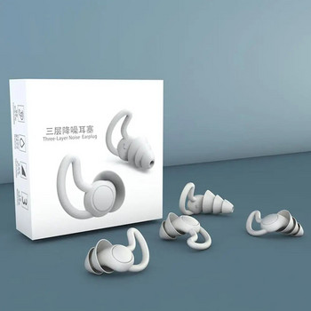 Силиконови антишумни тапи за уши Шумопотискащи тапи за уши за многократна употреба Безопасно намаляване на шума за сън Състезания Стрелба Пътуване