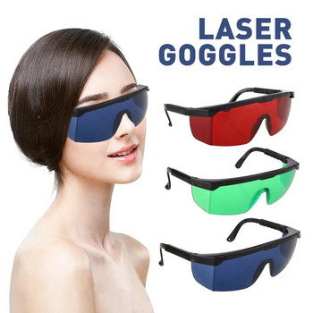Προστατευτικά γυαλιά λέιζερ για IPL/E-light OPT Προστατευτικά γυαλιά αποτρίχωσης σημείου κατάψυξης Γυαλιά γυαλιά γενικής χρήσης