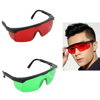 1 PC Предпазни очила за очи Червени зелени лазерни очила за защита от ултравиолетова светлина OPT Оборудване за красота Консумативи на работното място за жени и мъже