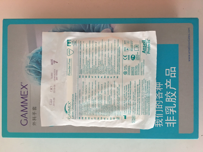 Ansell Gammex aluskindad (1 paar) pulbrivaba lateks rohelise sise- ja väliskihiga/üliõhukesed peened operatsiooni-/keemiaravi kindad