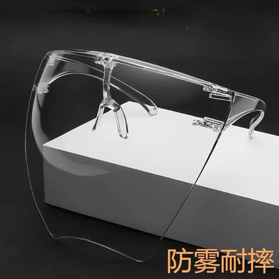 Μάσκα καθαρού προσώπου Μάσκα για ολόκληρο το πρόσωπο Μάσκα σκόνης Προστατευτική μάσκα προσώπου Προστασία ματιών για αποφυγή πιτσιλίσματος σάλιου Προστατευτικά γυαλιά