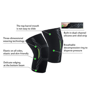 1 PC Sports Knee Pads Ελαστικό αντιολισθητικό κρύο προστατευτικό στήριγμα γονάτου Fitness τρέξιμο ποδηλασίας εξοπλισμός Dropship