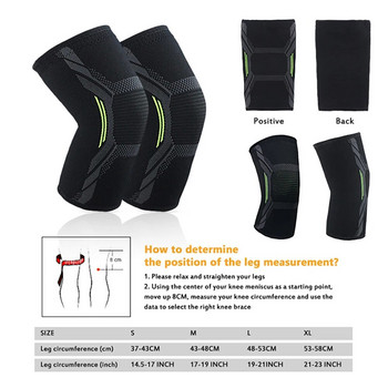 1 PC Sports Knee Pads Ελαστικό αντιολισθητικό κρύο προστατευτικό στήριγμα γονάτου Fitness τρέξιμο ποδηλασίας εξοπλισμός Dropship