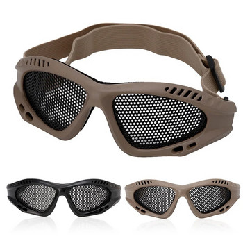 Τακτική μοτοσυκλέτα Airsoft προστατευτικά γυαλιά ματιών κατά της ομίχλης Μεταλλικά γυαλιά ρυθμιζόμενο ιμάντα κεφαλής rotect άμμο και έντομα
