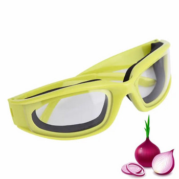 Υψηλής ποιότητας φθηνά γυαλιά κουζίνας για κρεμμύδι χωρίς δάκρυ Κόψιμο σε φέτες Κόψιμο Γυαλιά προστασίας ματιών τεμαχισμού Αξεσουάρ κουζίνας