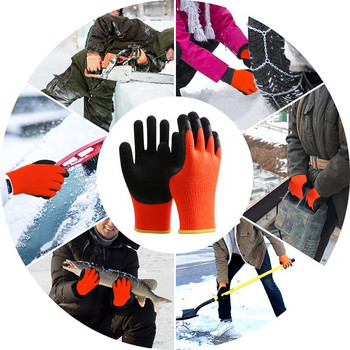 Термозащитни работни ръкавици, напълно топла поларена подплата отвътре, водоустойчиво гумено латексово покритие, противоплъзгаща длан, употреба през зимата