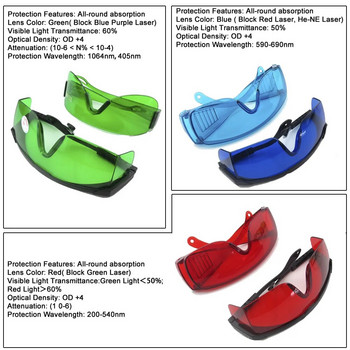 Висококачествени лазерни предпазни очила Блок сини червени зелени UV лазери с преносим калъф Работна безопасност Защита на очите