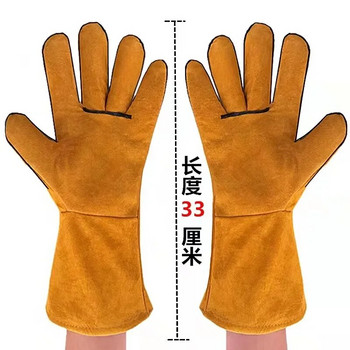 Δερμάτινα γάντια συγκόλλησης-Ανθεκτικά στη θερμότητα/πυρκαγιά για συγκολλητή/Φούρνο/Τζάκι/Χειρισμό ζώων/BBQ/Προστατευτικό για το δάγκωμα κατοικίδιων