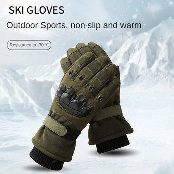 Tactical Gloves Full Finger Touch Screen Μοτοσικλέτα Ποδηλασίας Γάντια Σκι Γάντια Εξωτερικού Airsoft Αναρρίχησης Ιππασίας Στρατού Μάχης