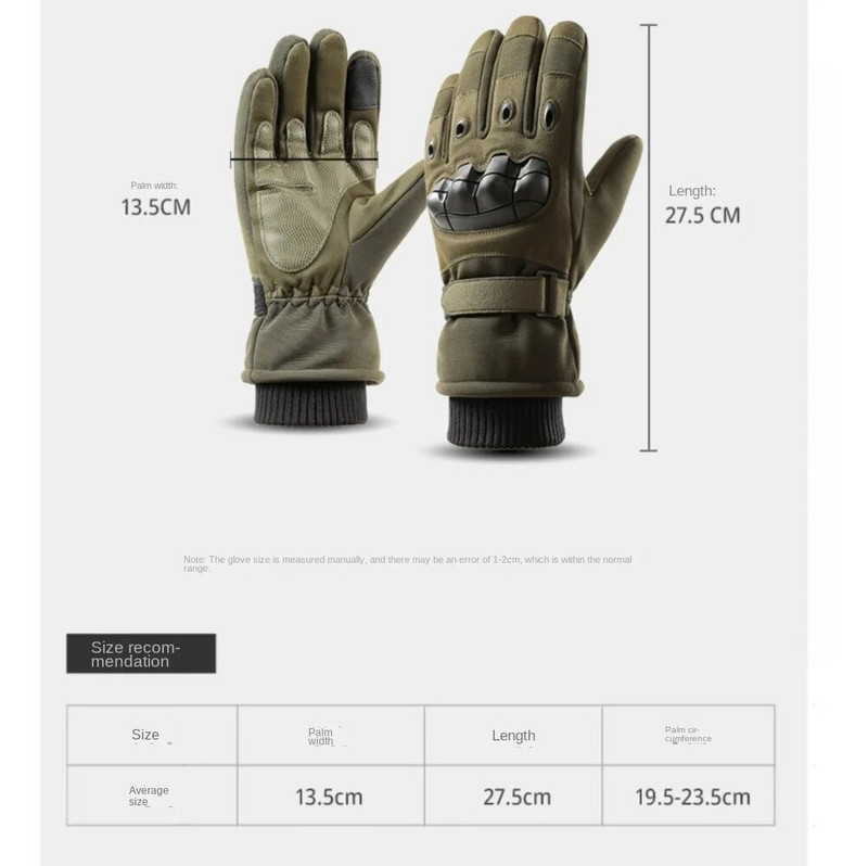 Tactical Gloves Full Finger Touch Screen Μοτοσικλέτα Ποδηλασίας Γάντια Σκι Γάντια Εξωτερικού Airsoft Αναρρίχησης Ιππασίας Στρατού Μάχης