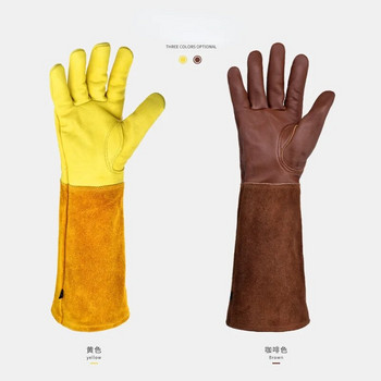 Γάντια κηπουρικής S-XL Cowhide Long-tube Γάντια κηπουρικής βαρέως τύπου τριαντάφυλλο τριαντάφυλλο γάντια εργασίας με μακρυμάνικο γάντια εργασίας