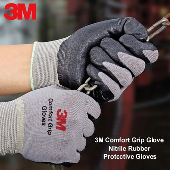 1 ζευγάρι Γάντι Comfort Grip Λαστιχένια γάντια νιτριλίου Προστατευτικά γάντια αντίστασης κοπής Γάντια εργασίας Γάντια εργασίας Stretch Fit Ανθεκτική επίστρωση Γενικά