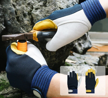 Ανδρικά γάντια εργασίας Stretch Tough Grip Leather for Utility Construction Wood Cutting Sheepskin Gardening Hunting Gloves 2010