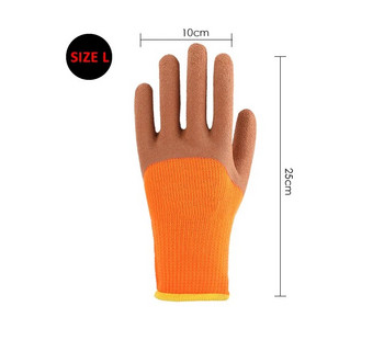 Зимни топлинни работни ръкавици с латексово гумено покритие за противоплъзгащи се градински ремонт на автомобили, строител, защита на ръцете, предпазни ръкавици