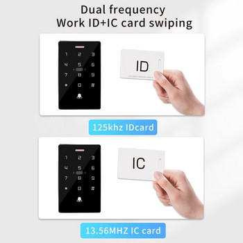 Самостоятелна клавиатура за контрол на достъпа на RFID карта 125Khz 13.56Mhz Четец на карти с двоен честотен код за близост Водоустойчив Wiegand изход