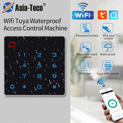 WIFI Tuya Smart App Door Access Control Цифрова интегрирана клавиатура RFID 125Khz IP67 Водоустойчив четец на карти с подсветка Wiegand Input
