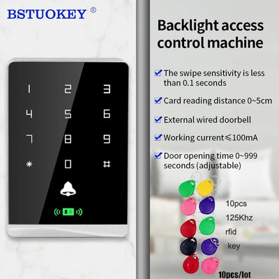 RFID карта за контрол на достъпа Клавиатура за отваряне на врата Електронна система за заключване Самостоятелен контролер за достъп 10 бр. EM4100 Ключодържател 1600 Потребител