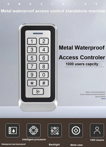 125Khz Rfid система за контрол на достъпа на врати IP67 Водоустойчива метална клавиатура Proximity Card Самостоятелен контролер за достъп 1000 потребителя