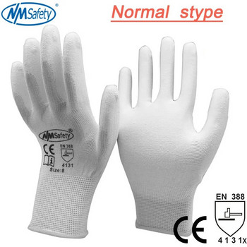NMSafety 12 чифта PU работни ръкавици Работни ръкавици с палмово покритие, Консумативи за безопасност на работното място, Предпазни ръкавици guantes trabajo