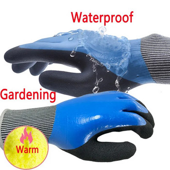 Нови пристигащи зимни работни ръкавици Водоустойчиви студоустойчиви зимни двойни черупки Термални топли работни ръкавици за мъже