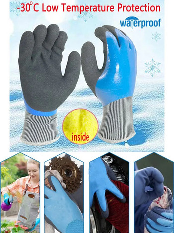 Нови пристигащи зимни работни ръкавици Водоустойчиви студоустойчиви зимни двойни черупки Термални топли работни ръкавици за мъже